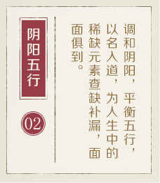 江西起名流程二